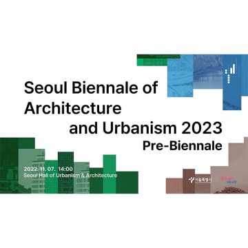 Seoul-Biennale-2023-Design-Pataki