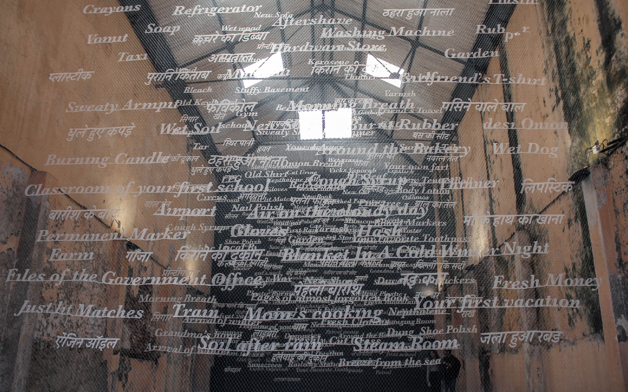 Sassoon Dock Art Project, Mumbai, 2017 (Image Credits: Gallery XXL)