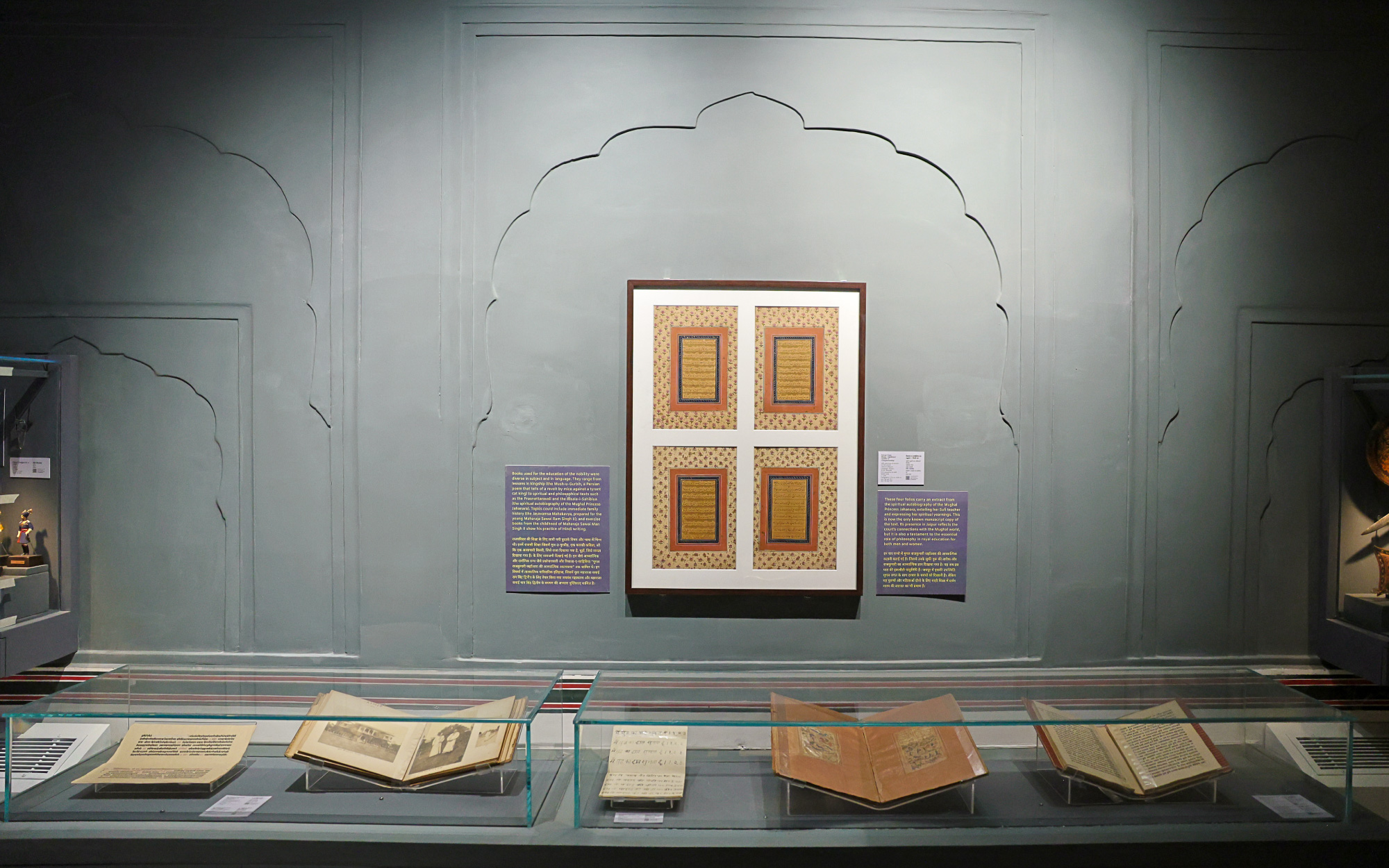 The manuscript by Mughal princess Jahanara, inscribed in graceful nastaʿlīq script, stands alongside centuries-old texts that testify to Jaipur’s enduring scholarly and cultural exchange with the Mughal court. (Image Credits: City Palace Museum)