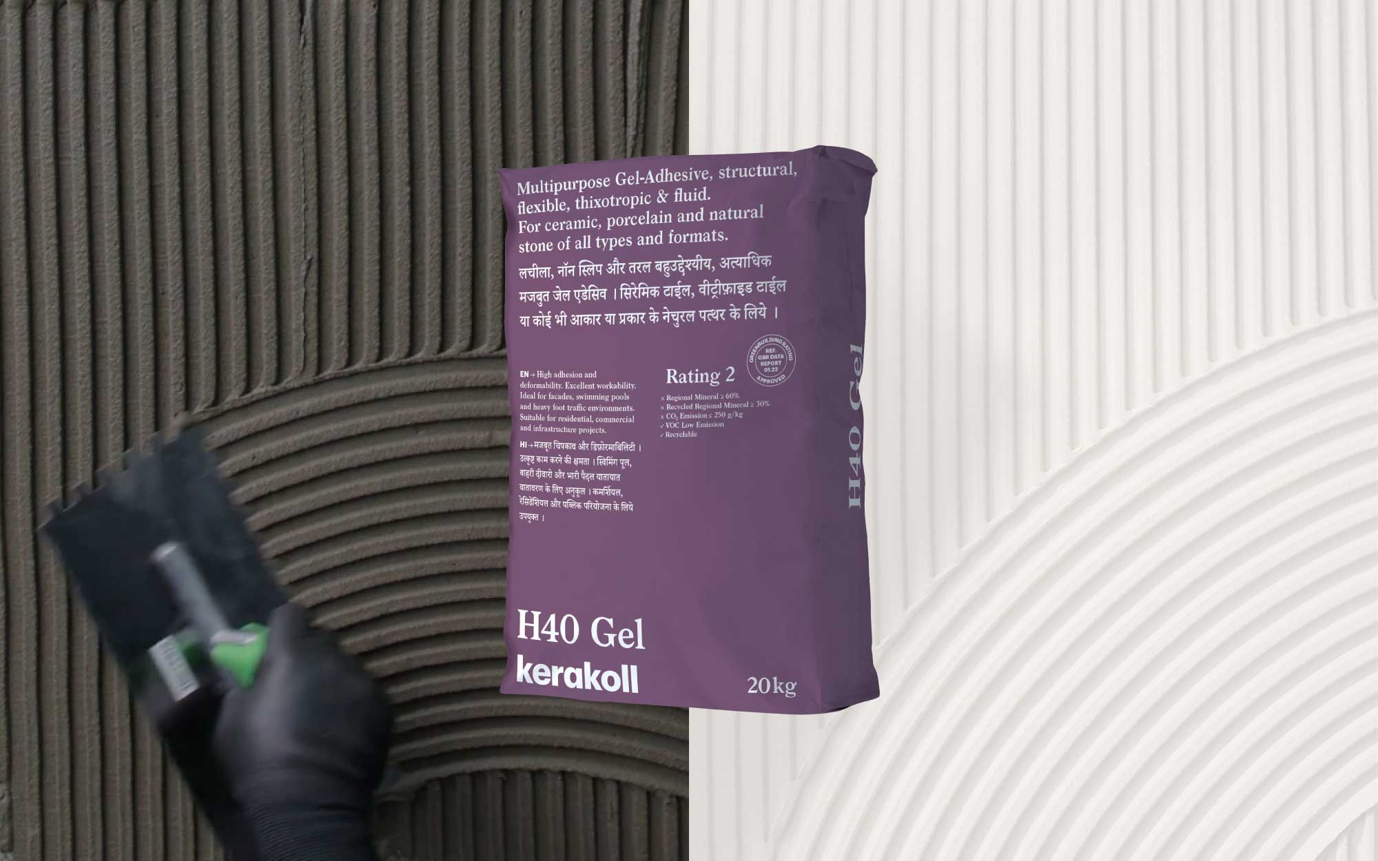 Kerakoll H40 Gel has become integral to how contemporary spaces are built, contributing to precision, durability, and long-term performance across diverse applications. (Image Credits: Kerakoll) 